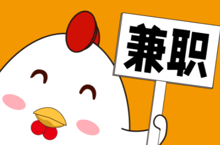 河池宝妈居家带娃线上兼职赚钱项目有哪些推荐 第1张 河池宝妈居家带娃线上兼职赚钱项目有哪些推荐 第1张